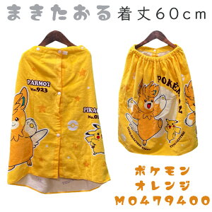 LbY ^I 60cm MTCY bv^I|PbgX^[ sJ`E g~J@v[@g[}X@pEpg[@fBYj[@vZX@AG@~j[}EXC v[