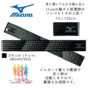 }t[^I X|[c Mizuno ~Ym X|[c^I uh 100 ׂ X^I Ɋ₷ X|[cuh }t[^Ii15x120cm) ^t z X|[cW 
