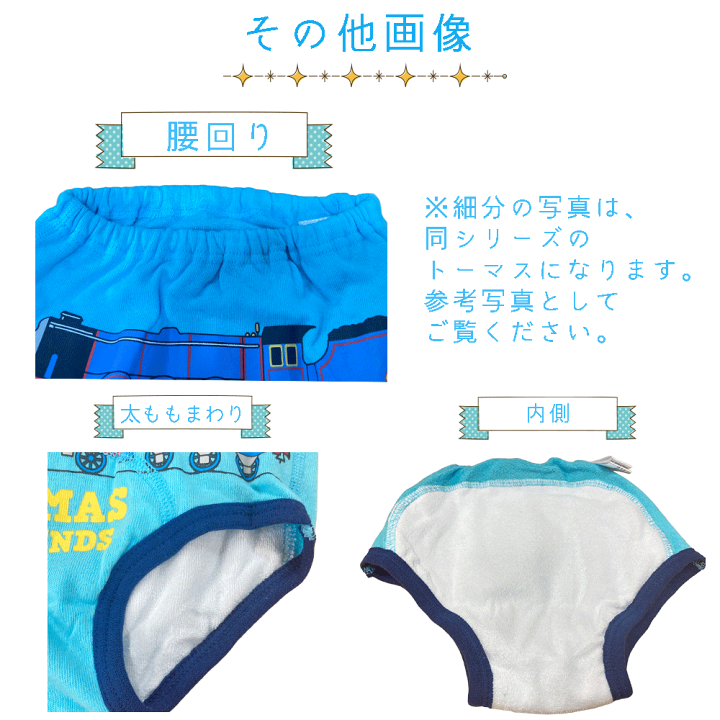 トレーニングパンツ３点セット 楽天市場】トレーニングパンツ 男の子 3層でガード！男の子でん