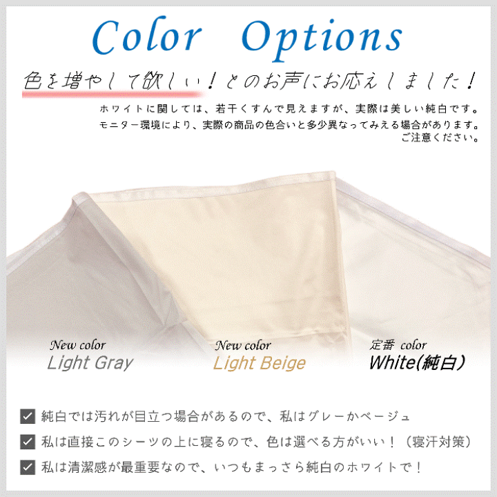 楽天市場】速乾 おねしょシーツ 防水シーツ (210x100cm 厚み約13cm迄) 【アンダーシーツ 抗菌タイプ】シングル ホワイト ベージュ グレー【乾燥機 脱水可】敷布団用 介護 ペットシーツ 犬 猫 おねしょ 寝汗 嘔吐 対策 防水シート ノンパイル 超速乾タイプ【配送方法 ... 楽天市場】速乾 おねしょシーツ 防水シーツ (210x100cm 厚み約13cm迄) 【アンダーシーツ 抗菌タイプ】シングル ホワイト ベージュ グレー【乾燥機 脱水可】敷布団用 介護 ペットシーツ 犬 猫 おねしょ 寝汗 嘔吐 対策 防水シート ノンパイル 超速乾タイプ【配送方法 ...