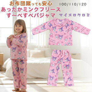 TI pW} ~Nt[pW} H~ LeB }CfB Vi[ N~ ܂tt  Y{ ㉺Zbg ̎q LbYpW} qp p100cm 110cm 120cm 100 