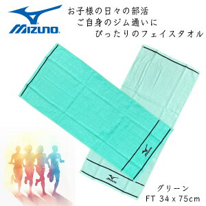 ~Ym tFCX^I 2g 100 Mizuno tFCX^I 2giFnji34cmx75cm) ^tŊzX|[cW ql̃Nu  X|[cp^I 싅 w w 