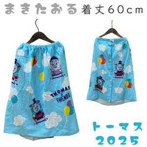 LbY ^I 60cm MTCY bv^I|PbgX^[ sJ`E g~J@v[@g[}X@pEpg[@fBYj[@vZX@AG@~j[}EXC v[