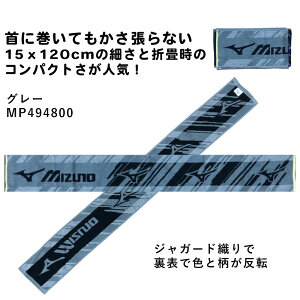 }t[^I X|[c Mizuno ~Ym X|[c^I uh 100 ׂ X^I Ɋ₷ X|[cuh }t[^Ii15x120cm) ^t z X|[cW 