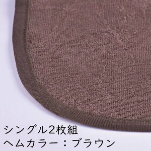 hV[c VO ˂V[c VOy2gz\tgR @ E i205x100cm ݖ13cmj~zcp }bgX13cm  ybg ˂ ΍ pV[c ΍ y