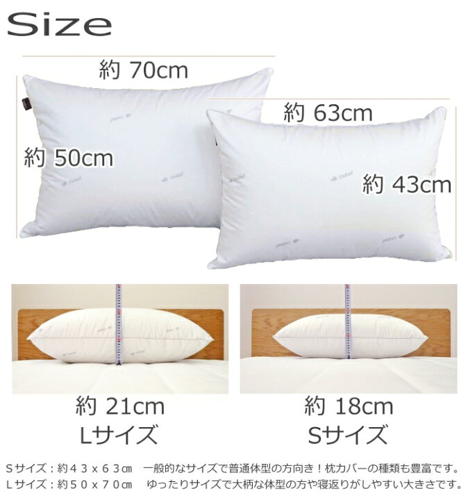 8052円 【年中無休】 再生羽毛枕 リフレッシュダウンピロー Lサイズ 50×70cm アウトラスト 生地 再生羽毛使用 安眠 枕 安眠枕 8052円 【年中無休】 再生羽毛枕 リフレッシュダウンピロー Lサイズ 50×70cm アウトラスト 生地 再生羽毛使用 安眠 枕 安眠枕