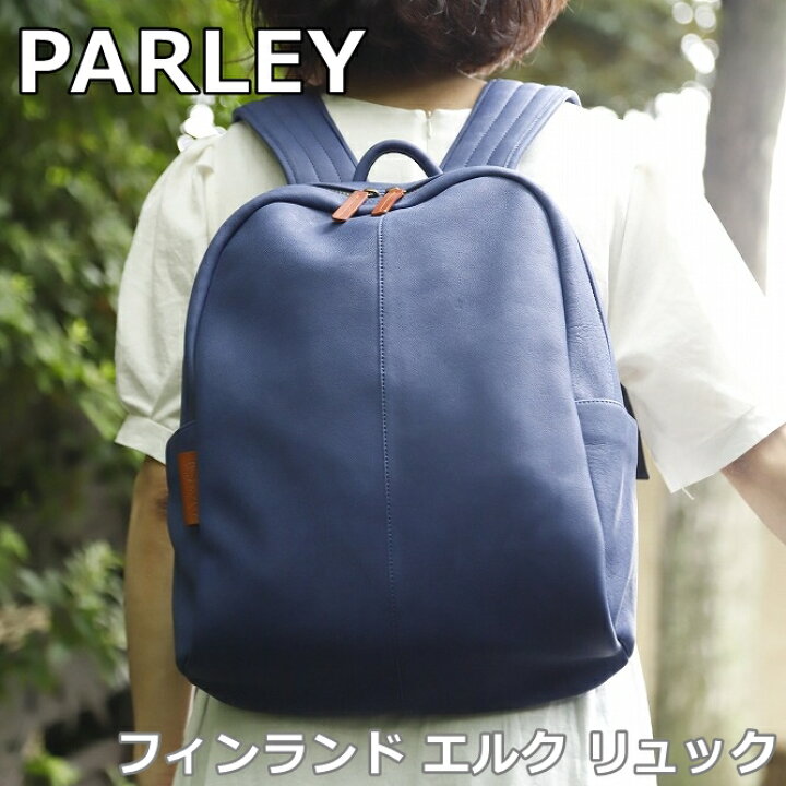 楽天市場】革工房 パーリィー PARLEY (パーリー) ELK エルク 