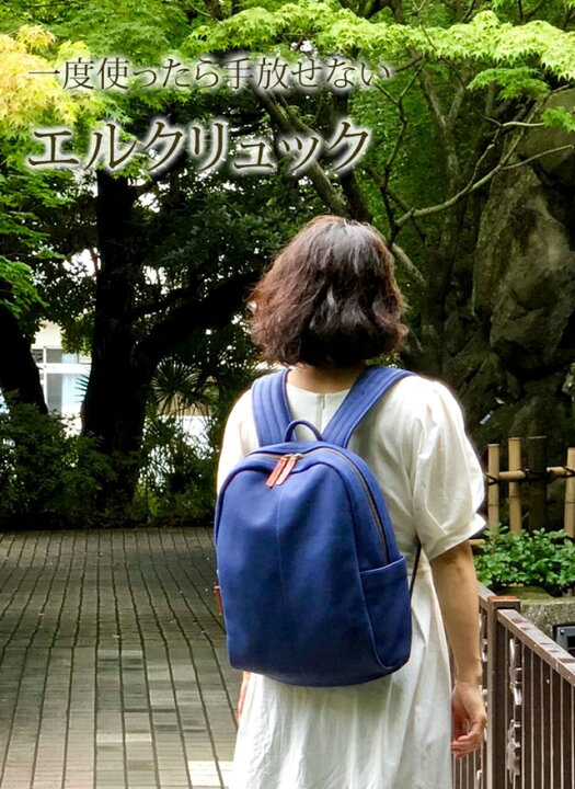楽天市場】革工房 パーリィー PARLEY (パーリー) ELK エルク 