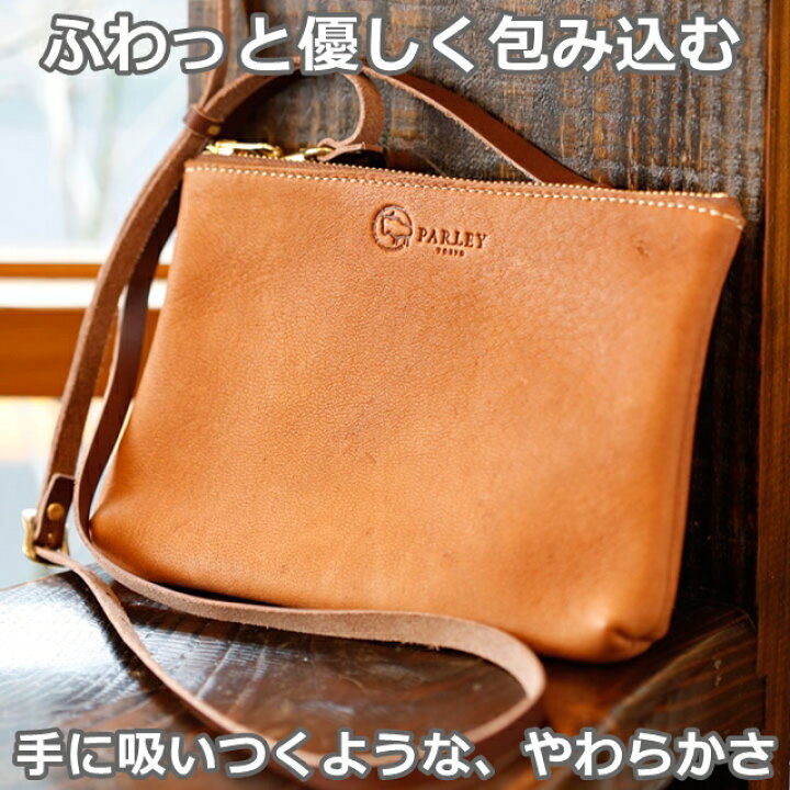 楽天市場】革工房 パーリィー PARLEY (パーリー) ELK エルク 