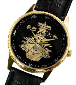 就役70周年記念戦艦大和腕時計大日本帝国海軍戦艦大和・連合艦隊