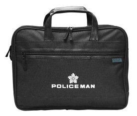 ポリスマン ビジネスバッグ 警察官バッグ警察グッズ 警察官の為に作られた逸品ポリスビジネスバッグ