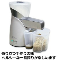 楽天市場】オイルプレッソの通販