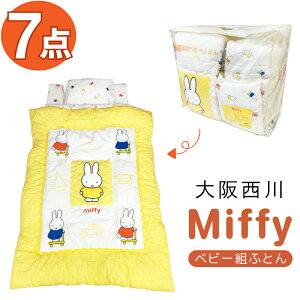 y݌ɏzxr[gzc 7_Zbg ~btB[ xr[zcZbg xr[ ӂƂ Zbg zc { oY j miffy xr[ gzc zcZbg Ԃ ӂƂ 㐼 Y