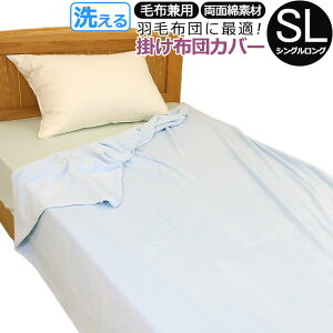 ȃ}C[  ѕzp |zcJo[ VOO 150×210cm ʖщH100 zM zcJo[ H ~ 􂦂 ې EHbVu g SJt@Xi[ 8{^t