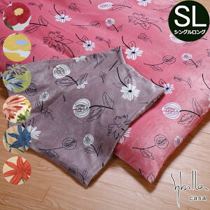 �V�r�� Sybilla �������� �|���z�c�J�o�[ SL�i�V���O�������O�E150×210�j���������� �z�c�J�o�[ �|���ӂƂ�J�o�[ �|���J�o�[ �|�J�o�[ �|�z�c�J�o�[ �ӂƂ�J�o�[ �����z�c�J�o�[ �|�ӂƂ�J