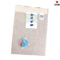楽天市場】麻（蚊帳｜生活雑貨）：日用品雑貨・文房具・手芸の通販