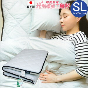 y2500~G}HIzRECXH flutectteNg Ow~zc VOO SL 100×210cmy{z3w ł킽 w |GXe Rbg   ӂ {[ ~