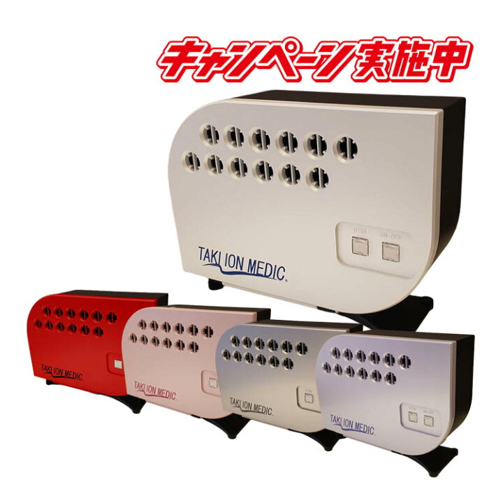 滝風イオンメディック TAKIIONMEDIC マイナスイオン生成器 （滝風 