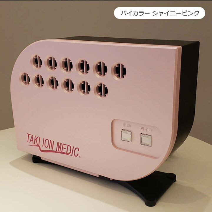 楽天市場】【今だけキャンペーン実施中！】最新型 滝風イオン 