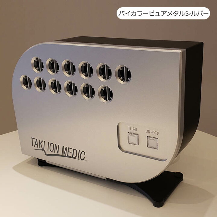 楽天市場】【今だけキャンペーン実施中！】最新型 滝風イオン 