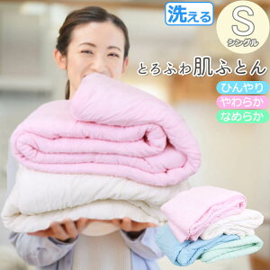 Ƃӂ픧ӂƂ 140×190cm VO S tėp ڐG⊴ [Pbg |zc zc |GXe |zc ͂ ӂƂ 􂦂 ې EHbVu ЃAt@