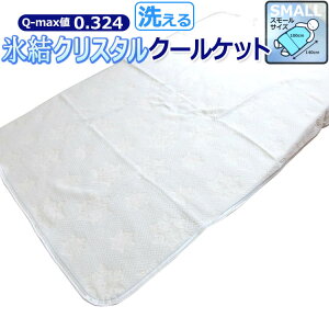 ڐG⊴Ђ N[Pbg n[tTCY 100×140cm XNX^ 􂦂 ې EHbVu X[ WjA q Q ėpQ |zc ԂƂ zc  ͂