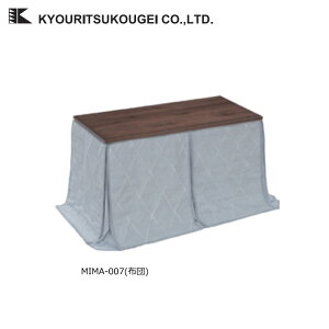 ЋH| e[upzc ` 133×68×79cm  X^CbV Vv _  k