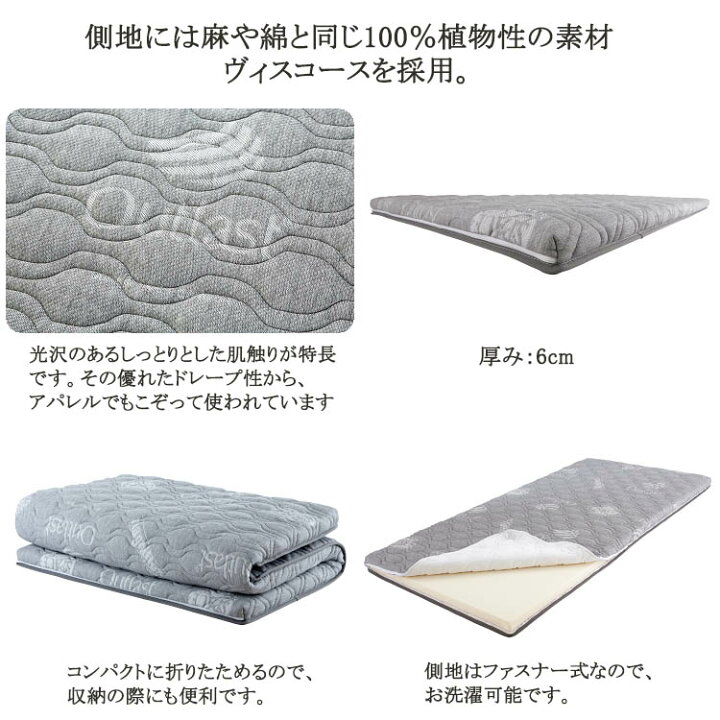 楽天市場】【magniflex正規品】マニフレックス スーパーレイロイヤル 