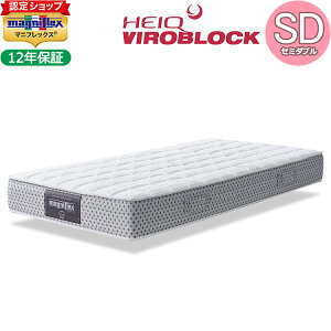 【magniflex正規品】マニフレックス×ハイキュ ヴィロブロック セミダブル(120×195×21cm)【12年保証】マットレス 高反発 敷布団 敷きふとん しき布団 しきぶとん 体圧分散