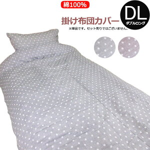 mc5 |zcJo[ _uODL 190x210cmhbg ʁy100zzcJo[ |ӂƂJo[ |Jo[ |Jo[ |zcJo[ ӂƂJo[ zcJo[ |ӂƂJo[ CPqR