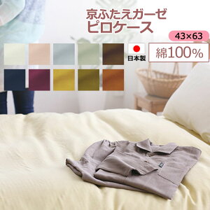 y{zy100zyӂK[[zn ʖnEn Jo[ sP[Xi43×63j܂Jo[ R[fBl[g ɗD fP[g q