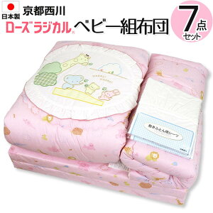 [YWJ xr[gzc 7_Zbg JAPANIWihLg~pbht { s |ӂƂ ӂƂ ~ӂƂ ܂ |ӂƂJo[ ^b`V[c 샊r