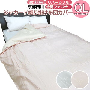 ���s���� �W���J�[�h�D�� �|���z�c�J�o�[�i�N�C�[�������O�E210×210�j��100�� ���o�[�V�u�� YKK �S�J�t�@�X�i�[ �z�c�J�o�[ �|���ӂƂ�J�o�[ �|���J�o�[ �|�J�o�[ �|�z�c�J�o�[ �ӂƂ�J�o�[