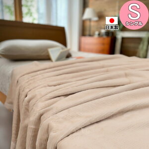 �y���{���z���s���� ���[�Y �Q���}�����Ȗѕz �V���O�� S 150×210cm �n�[�h�P�[�X���� �|���ѕz ���� �v���[���g �ѕz �x�[�W�� ���n �C���i�[�u�����P�b�g �C���i�[�P�b�g �V���v�� ������� 