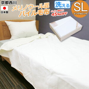 y{zs ϔ mE[pCѕz VO 140×200cm ѕz g uPbg |ѕz   ~ g  v[g I[V[Y }CN|GXe