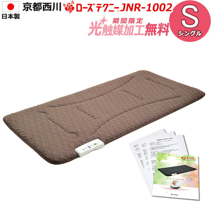 楽天市場】【2500円光触媒加工無料】【ポイント10倍】【正規品1年保証 