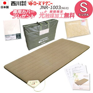 ySzy|Cg10{zpJo[~pbhty2500~G}HIzyKi1Nۏ؁z ƒpdCÊ [YeNj[JNR-1003(SGII) 90×200cm VO