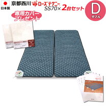 楽天市場】京都 西川 ローズテクニー jnr-1004の通販