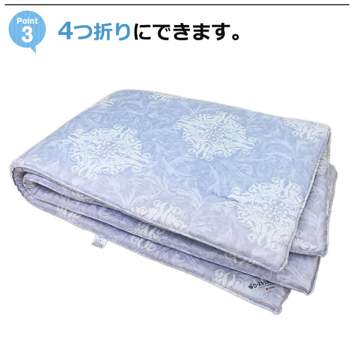 楽天市場】【2500円光触媒加工無料！】【訳あり・照明焼け】京都西川 