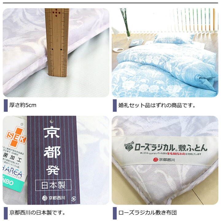 楽天市場】【2500円光触媒加工無料！】【訳あり・照明焼け】京都西川 