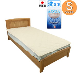 JAPANIWi { tXrюgp EHbVuE[ xbhpbh VO S 100×200cm 􂦂 @OK ې EHbVu 炩 pbh  ~ I[V[Y