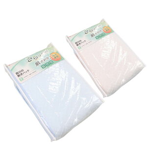 ƂG ̕~pbh t@~[TCY(VO2) 200×205cm z VJ[pC lSt 􂦂 @OK ې EHbVu xbhpbh