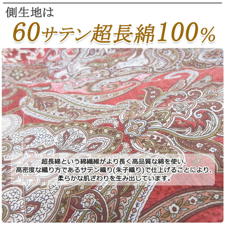 楽天市場】【2500円光触媒加工無料！】京都西川 ローズ 羽毛布団 