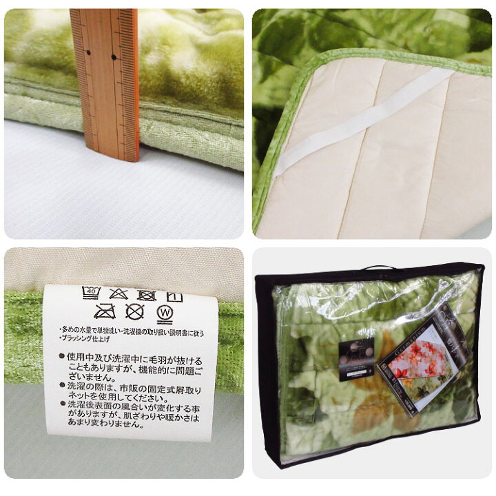 楽天市場】ゲルマニウム敷きパッド シングル 100×205cm 洗える 丸洗い 
