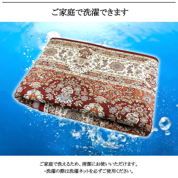 楽天市場】【2500円光触媒加工無料！】ウォッシャブル シルキー タッチ 