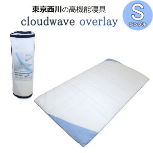  NEhEF[u I[o[C S VO(4.5×97×195cm) ʋC ɂ ~߉H QSn ̈U 􂦂Đ ~zc ~zc xbhpbh ~pbh xbh}bg cloudwa