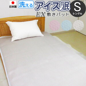 y|Cg10{z~pbh VO 100×205cm ACX EX ~ pbh }X ACXEX ėpQ Q Ђ N[   ACX~ { 􂦂 ې EHbVu R