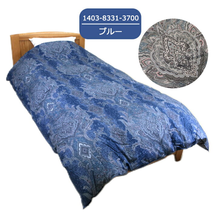 楽天市場】【2500円光触媒加工無料！】快眠JAPANオリジナル ロマンス 