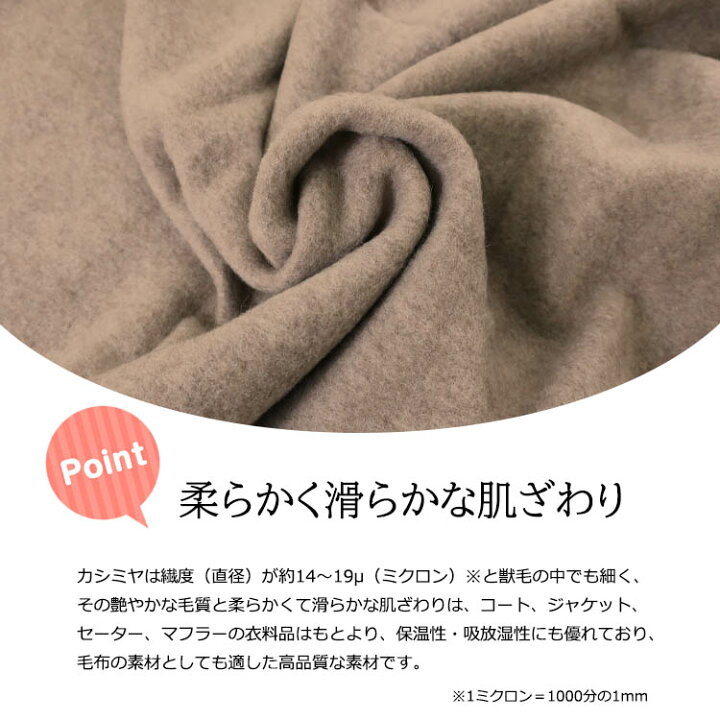 楽天市場】【日本製】ロマンス小杉 カシミヤ毛布 シングル S 140×200cm 