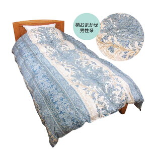 y2500~G}HIzyazHѕzc zCg_bN_E90 ~pHъ|zc 150×210cm (VOO)SL DP370 ܂ |zc ӂƂ HтӂƂ _bN_E ӂ